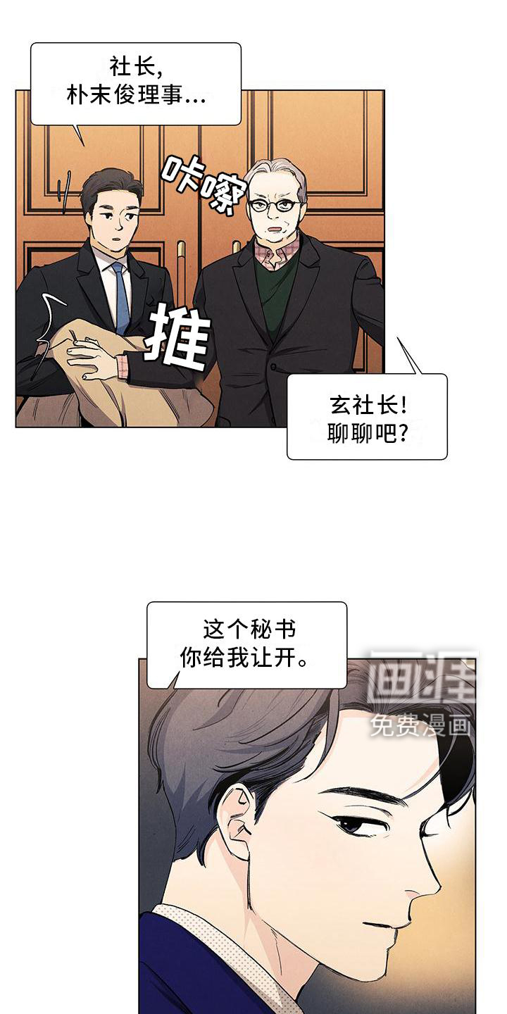 第109话0