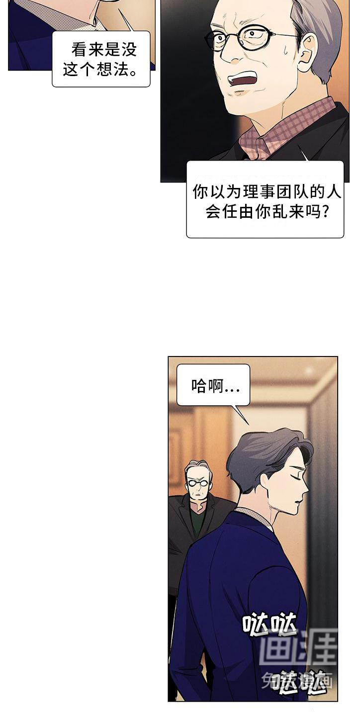 第109话7