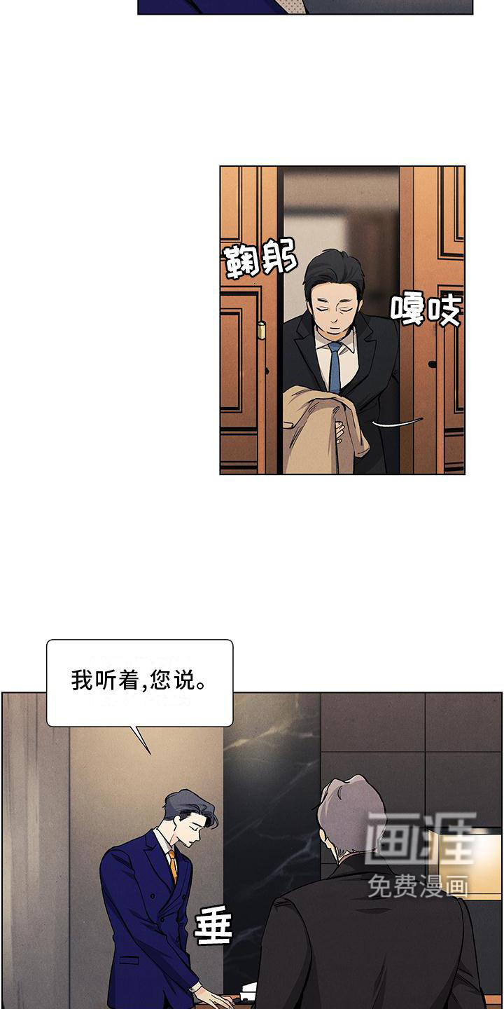第109话1