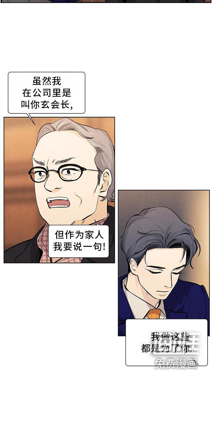第109话2