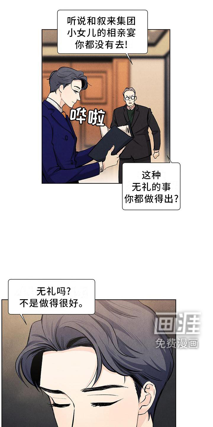 第109话3
