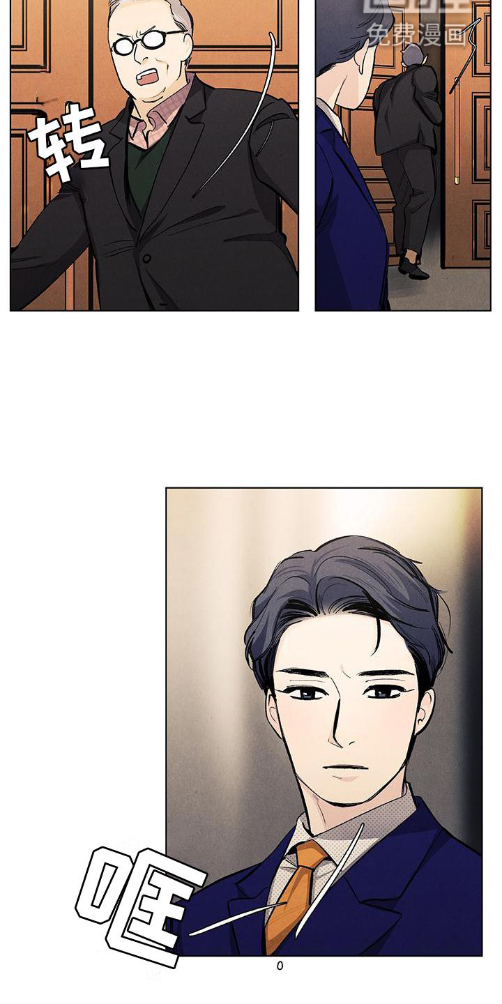 第109话9