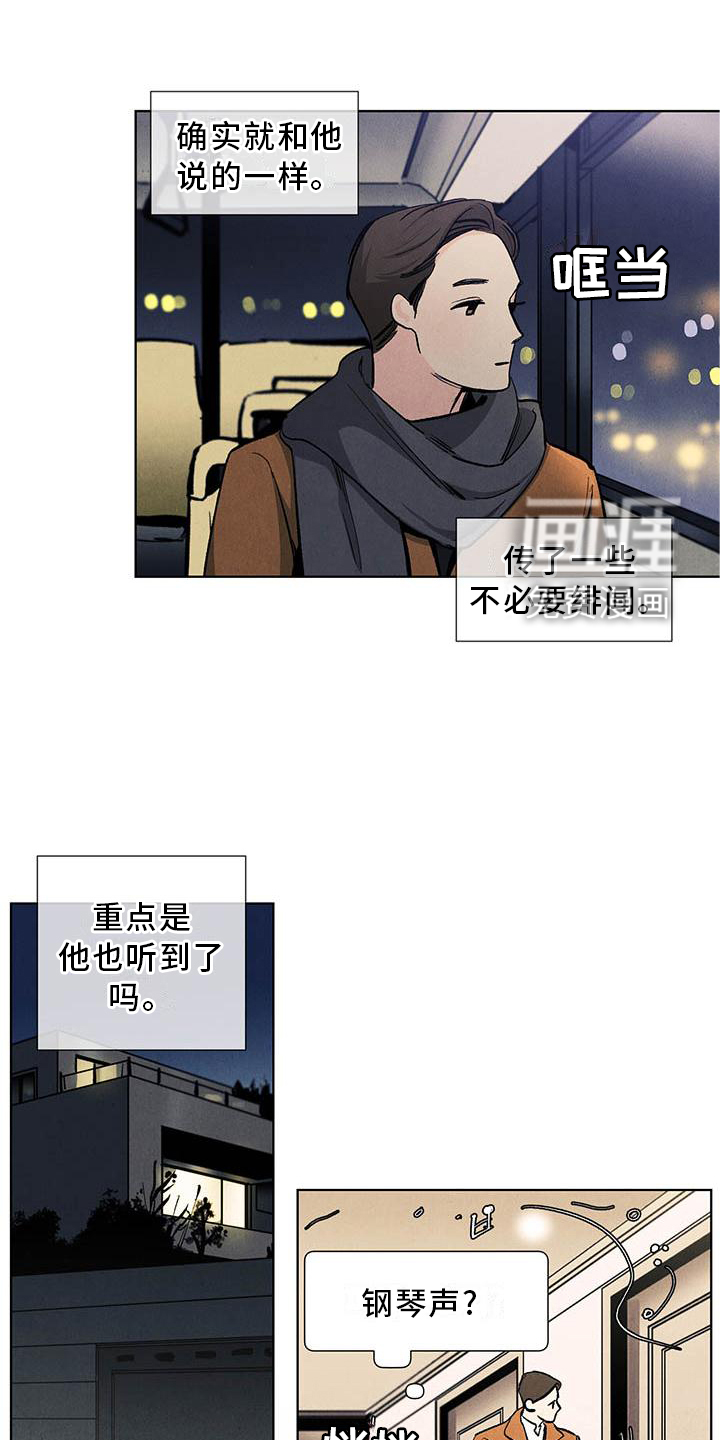 第107话5