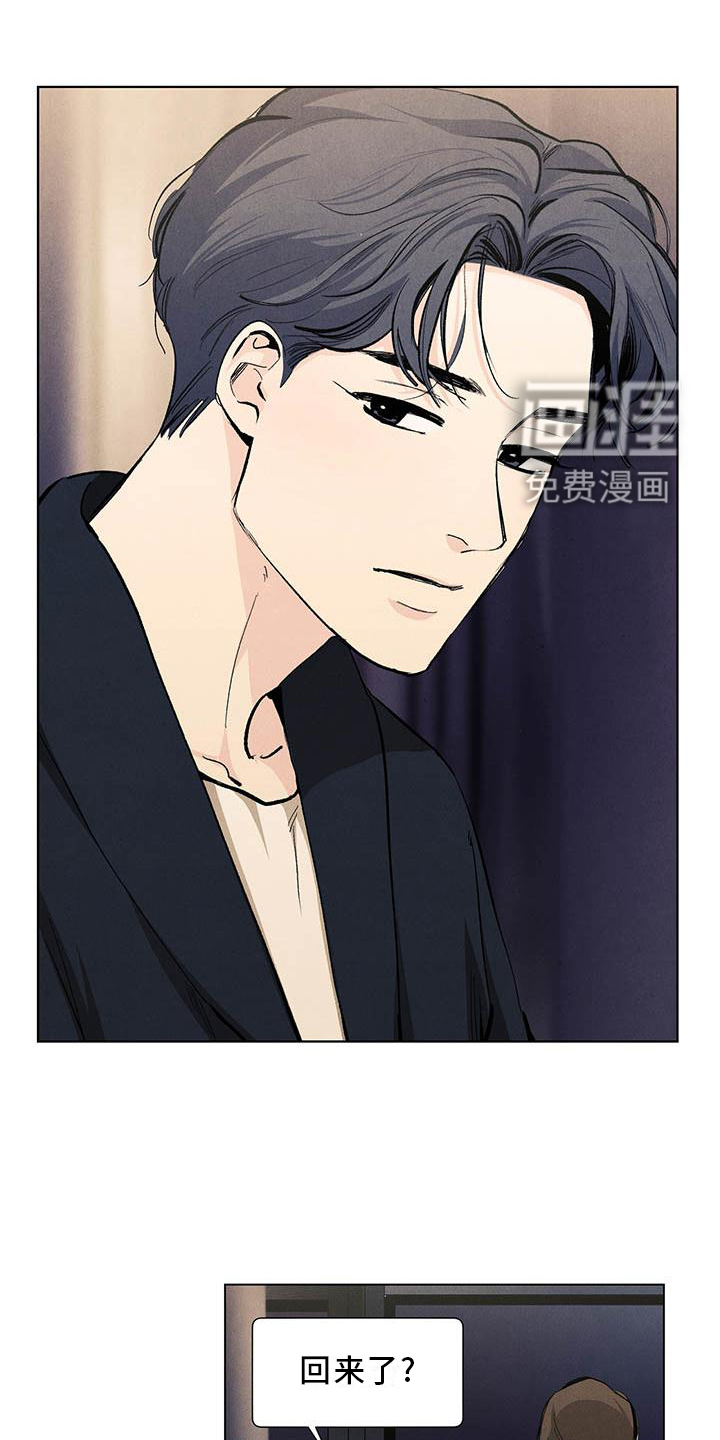 第107话7