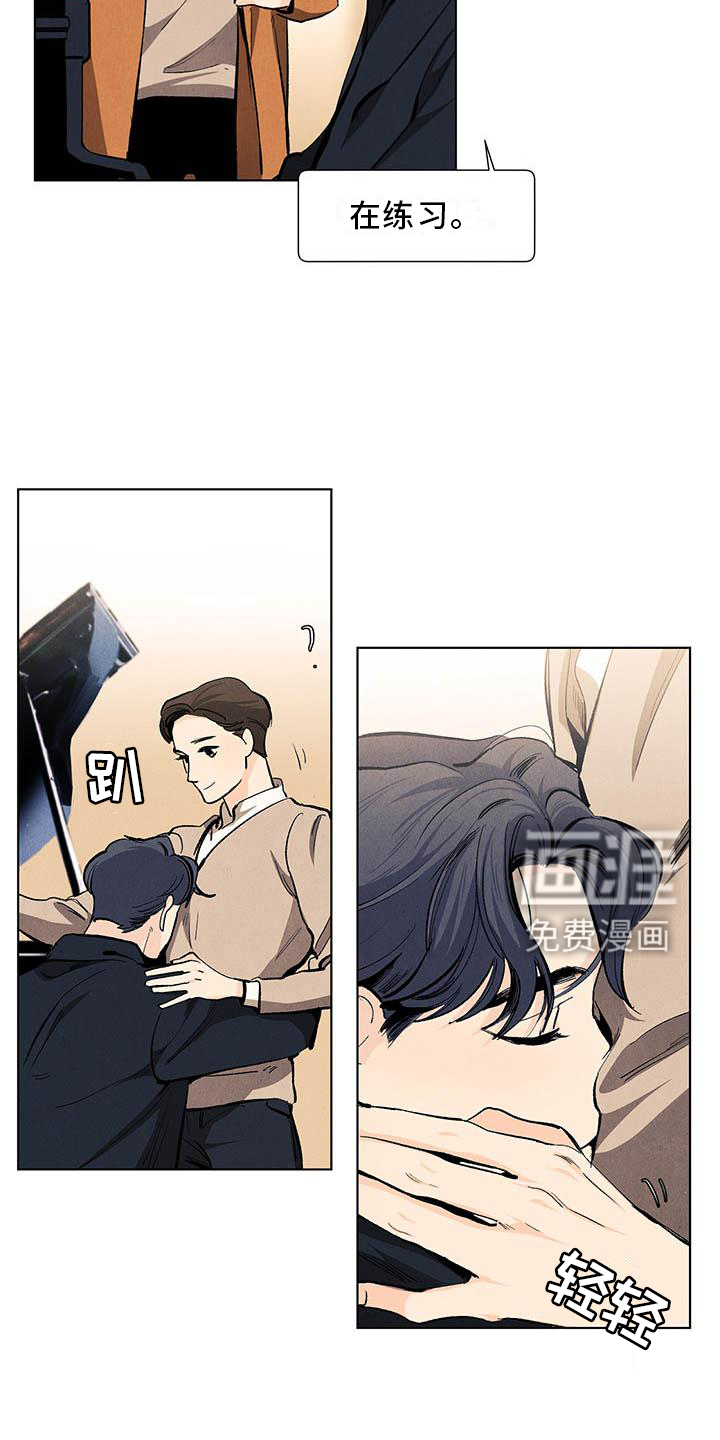 第107话9