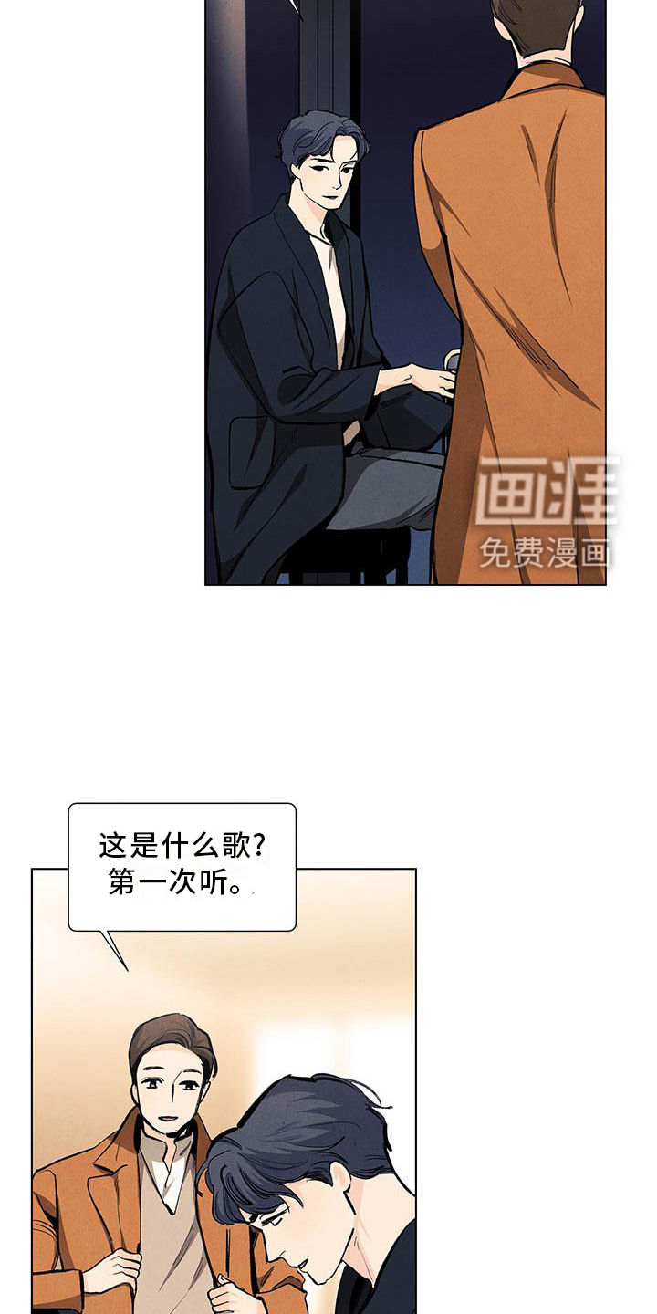 第107话8