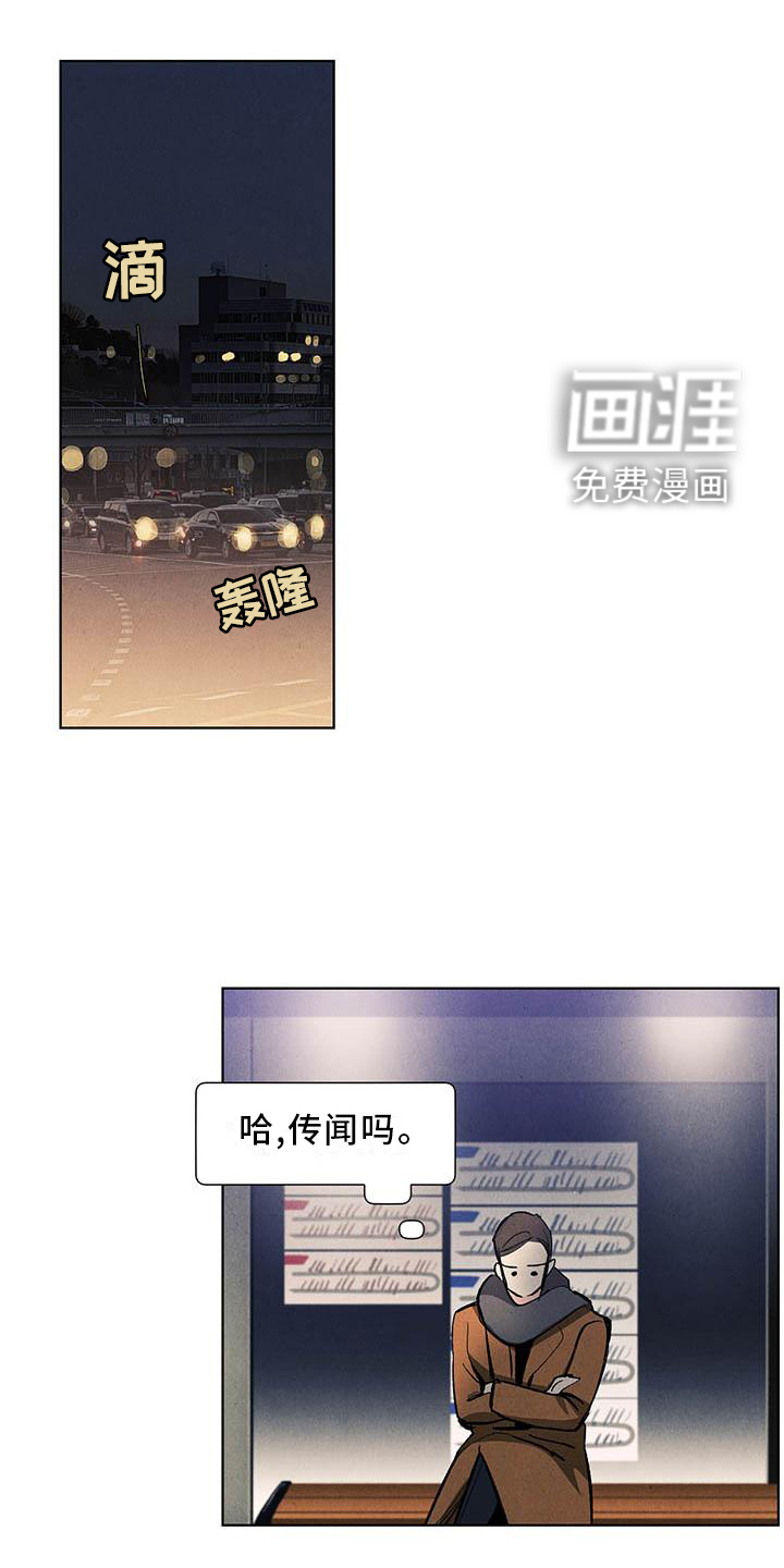 第107话3