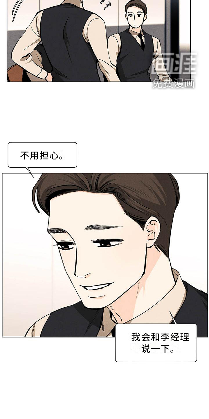 第107话2