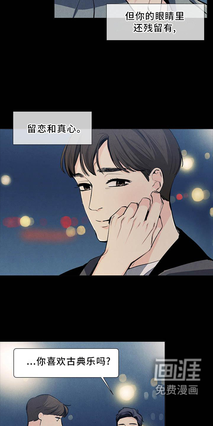 第106话4