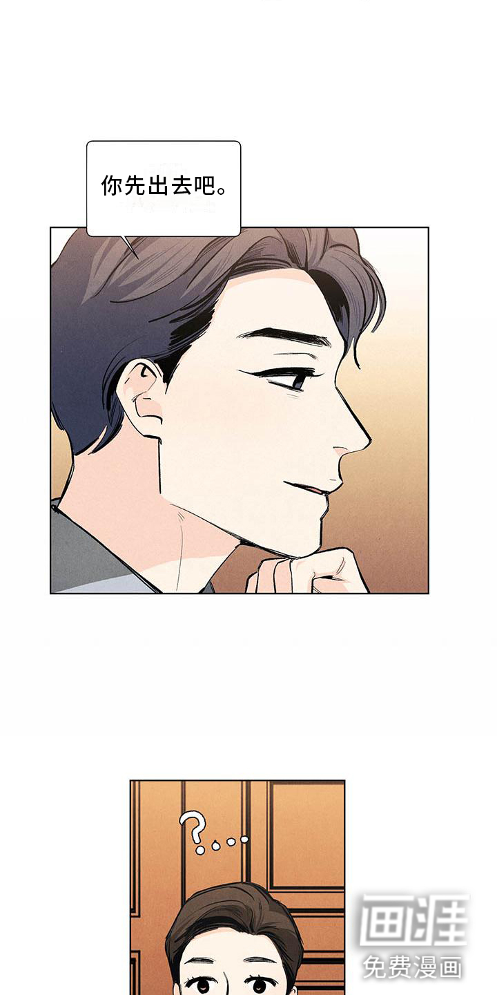 第106话13