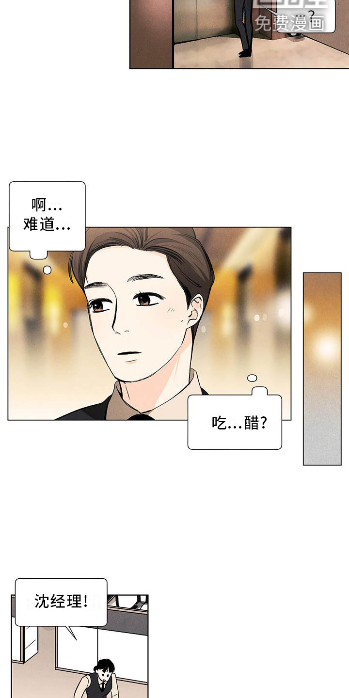 第106话15