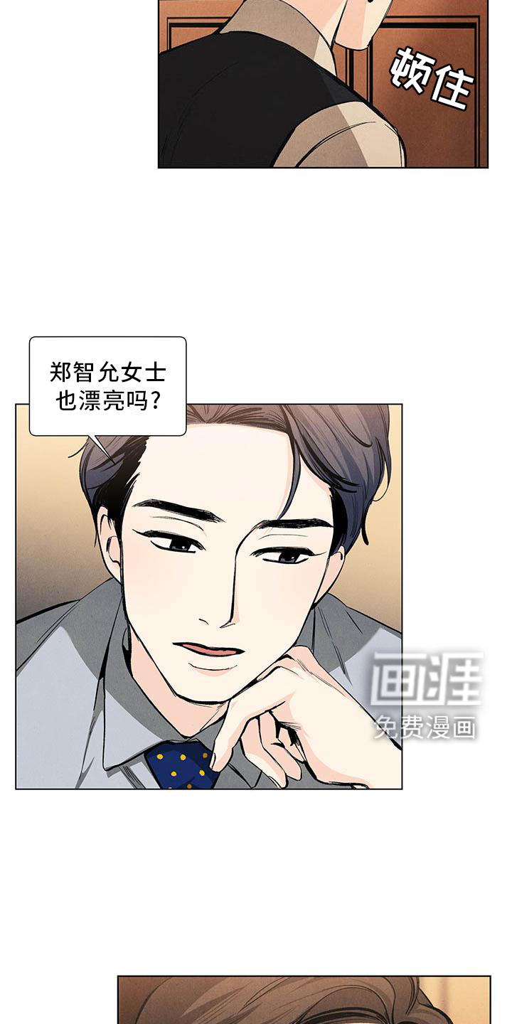 第106话11