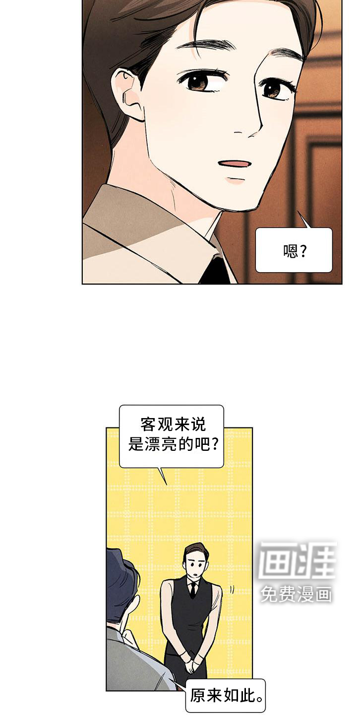 第106话12