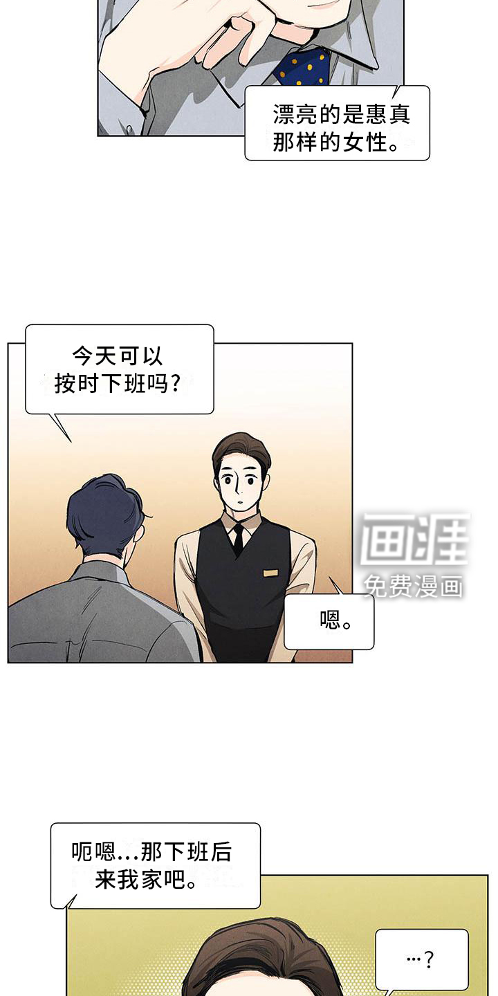 第106话9