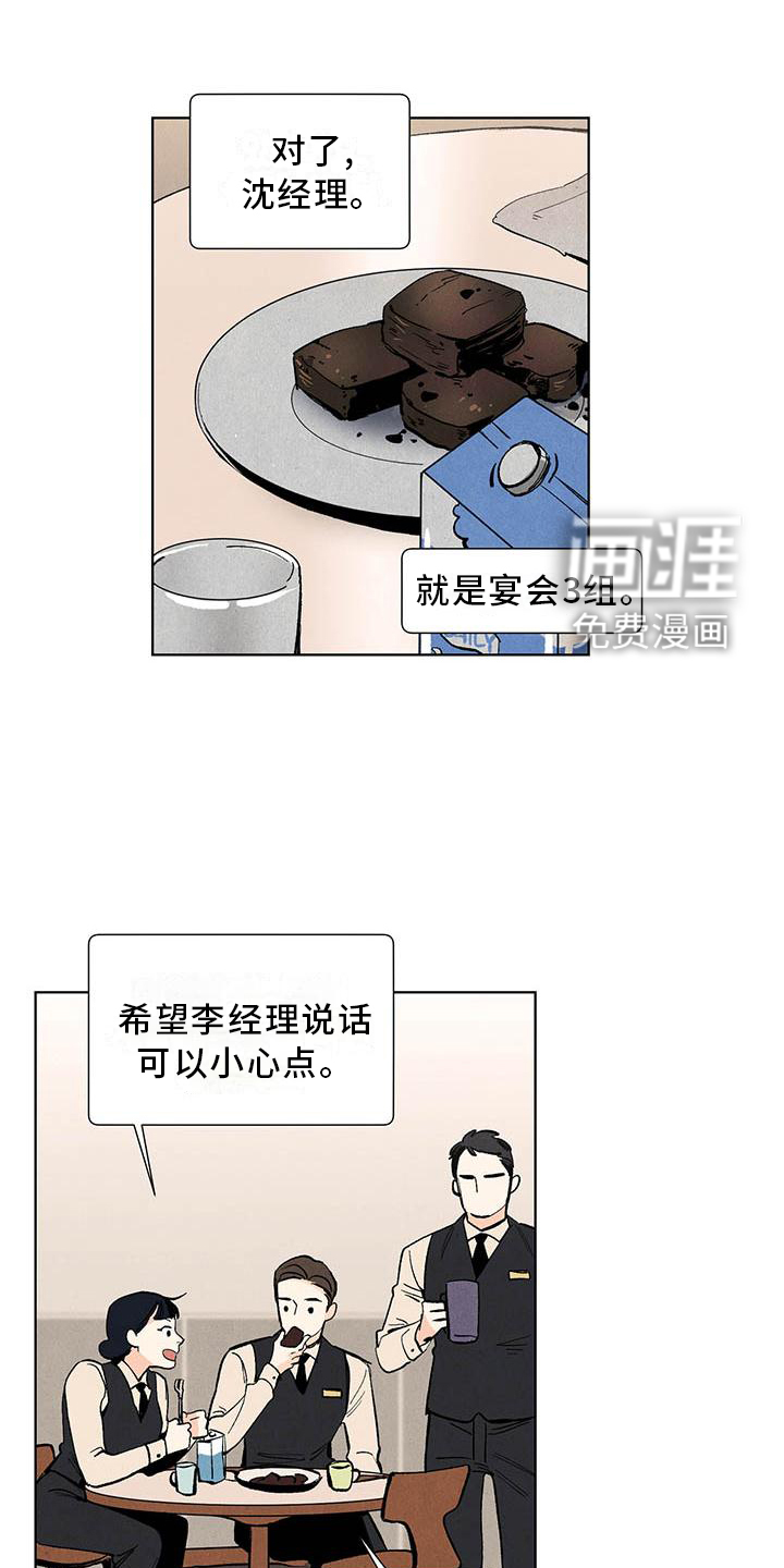 第106话17