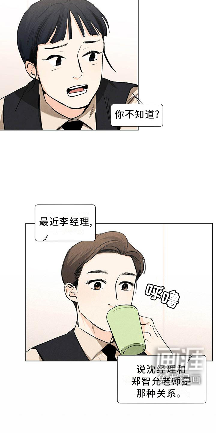 第106话19