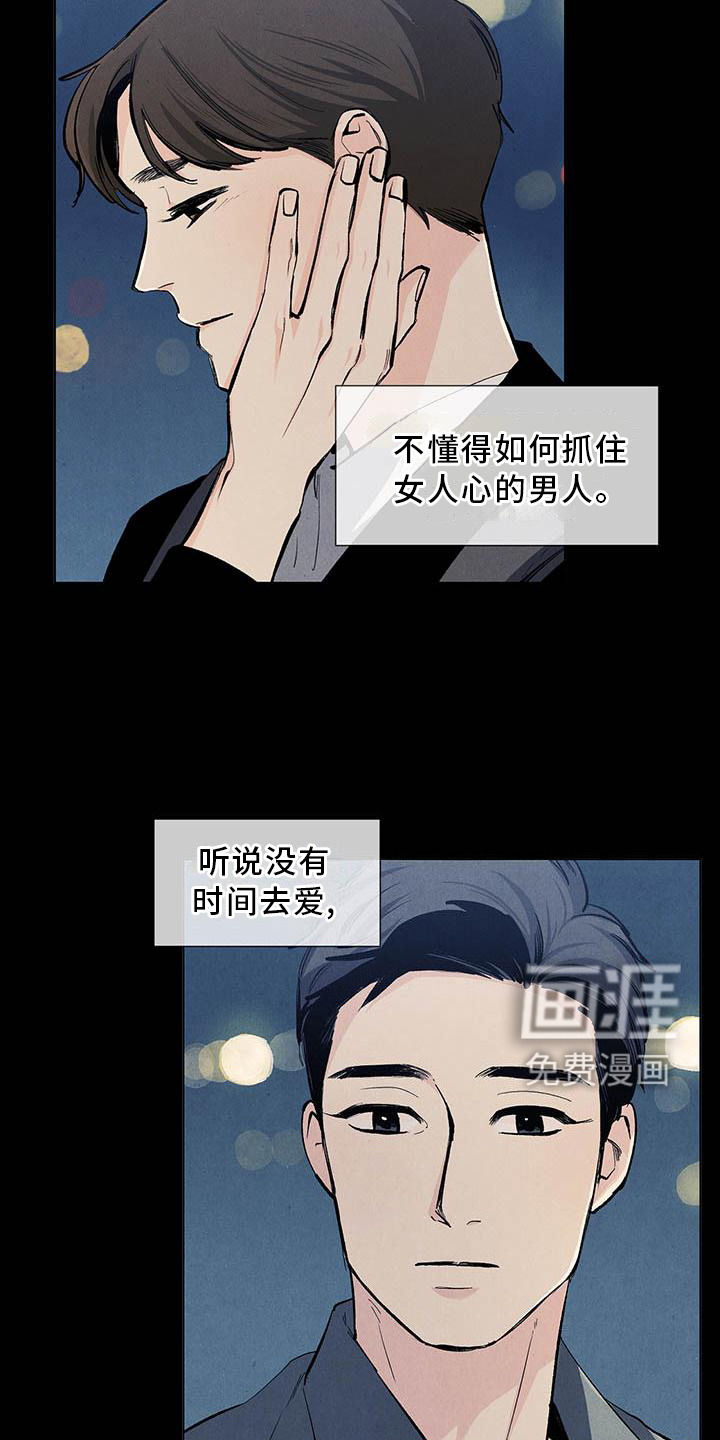 第106话3