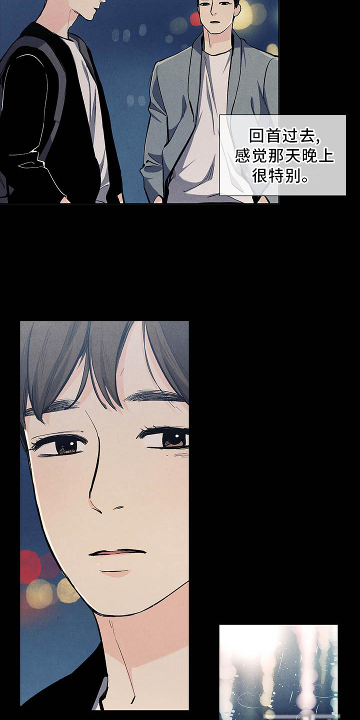 第106话5