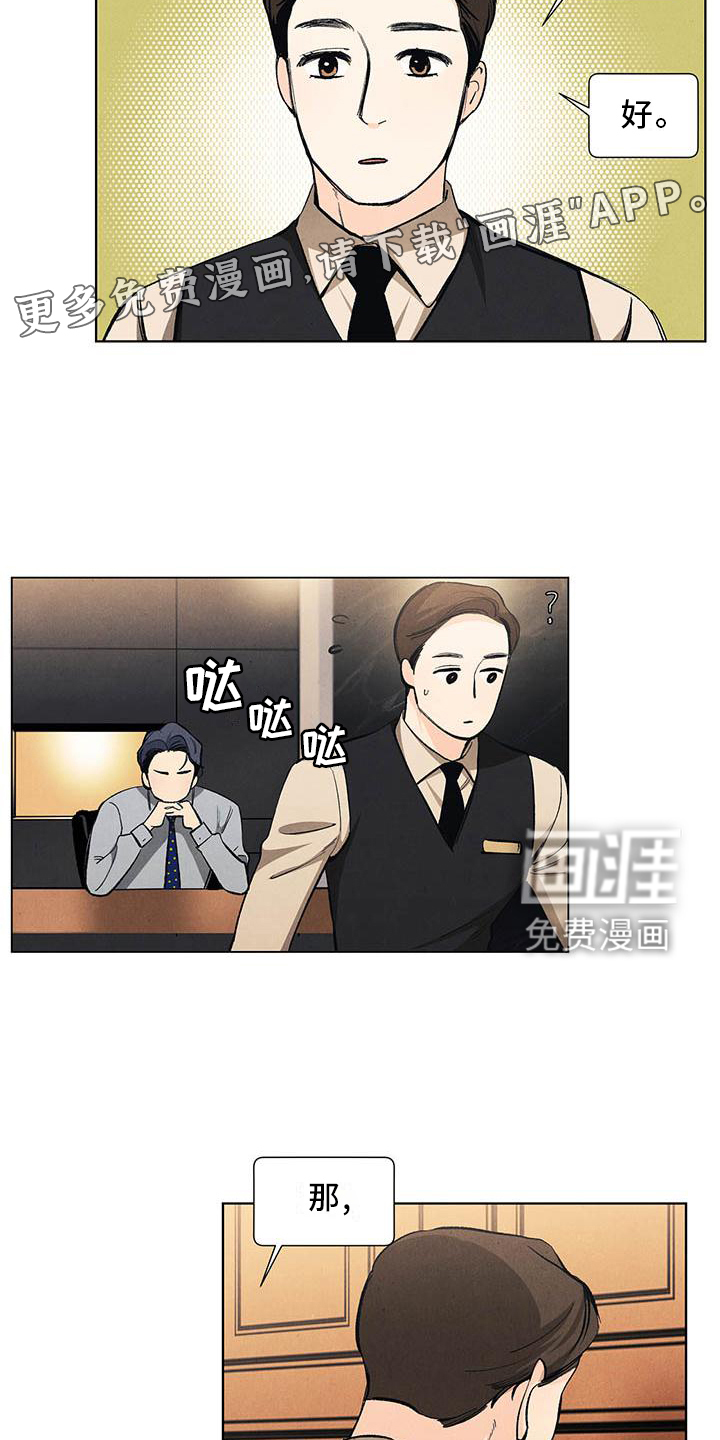第106话10