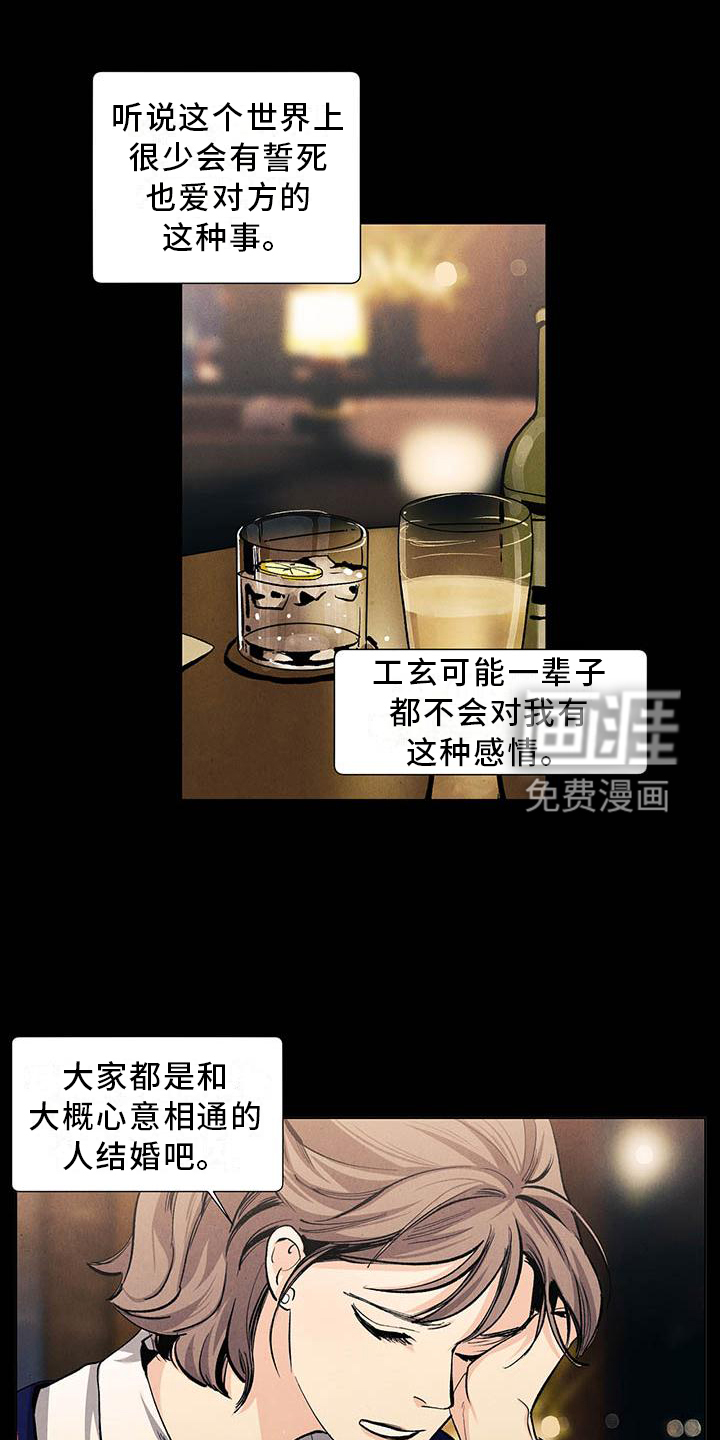 第106话0