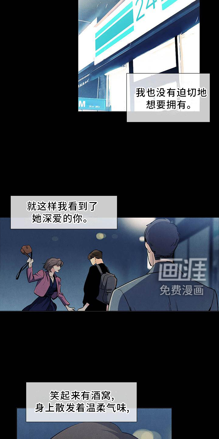 第106话2