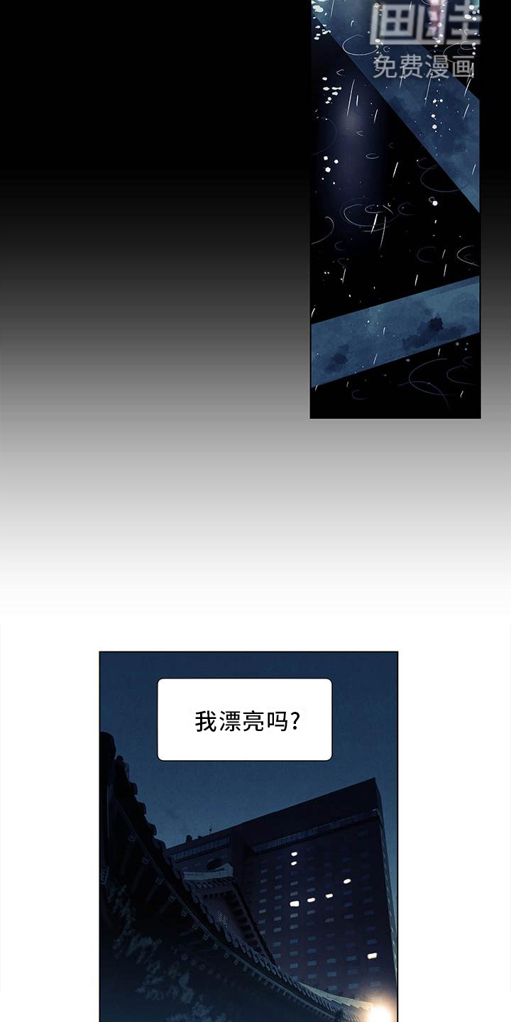 第106话6