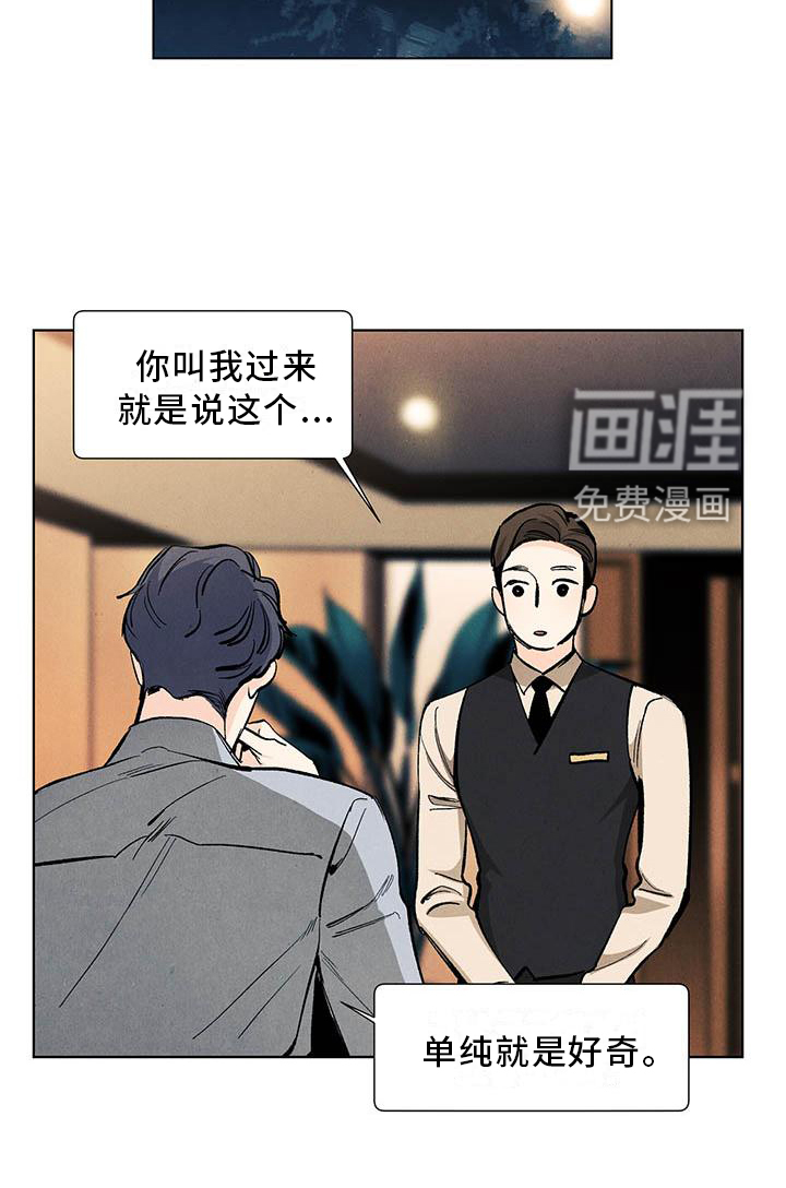 第106话7