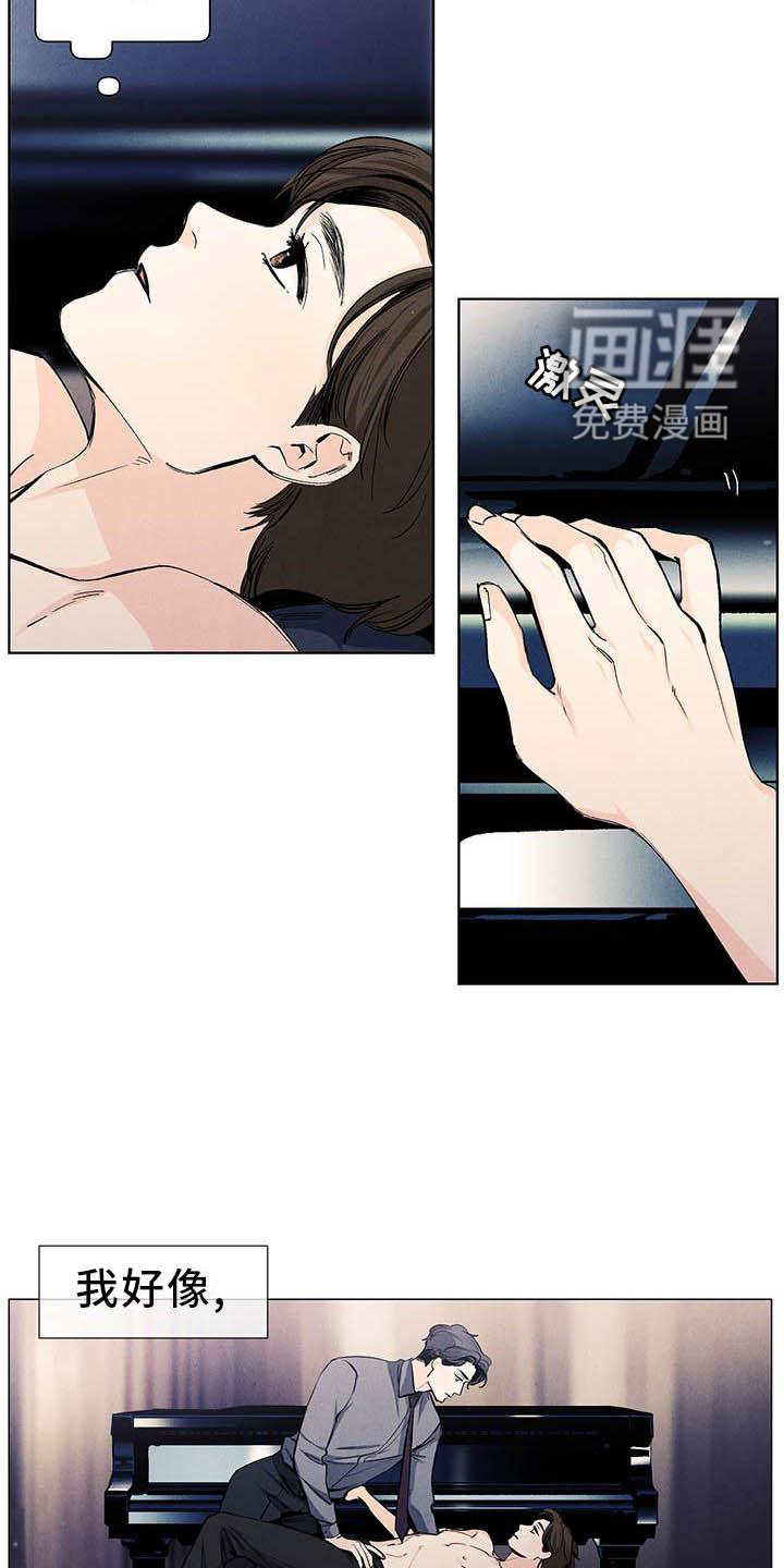 第105话4