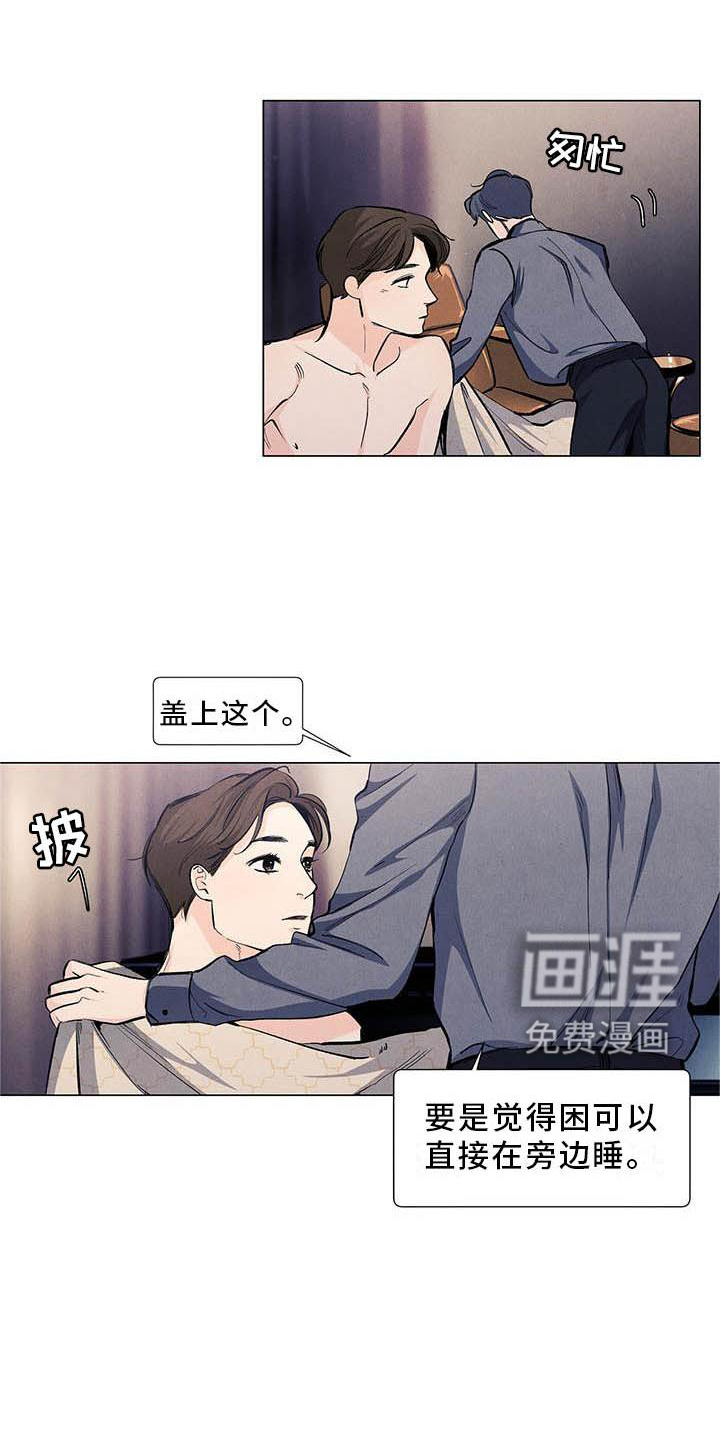 第105话10