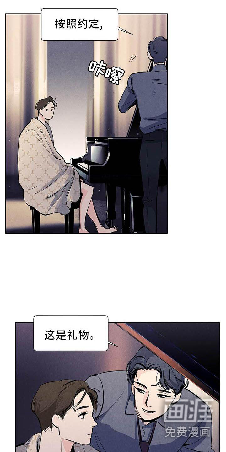 第105话11