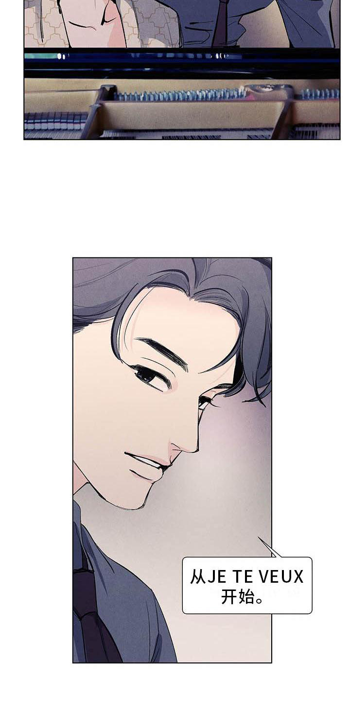 第105话12