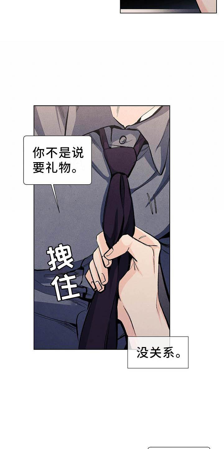 第105话6