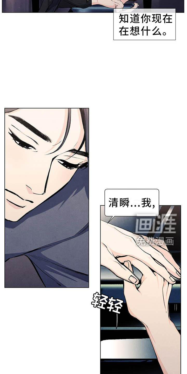 第105话5