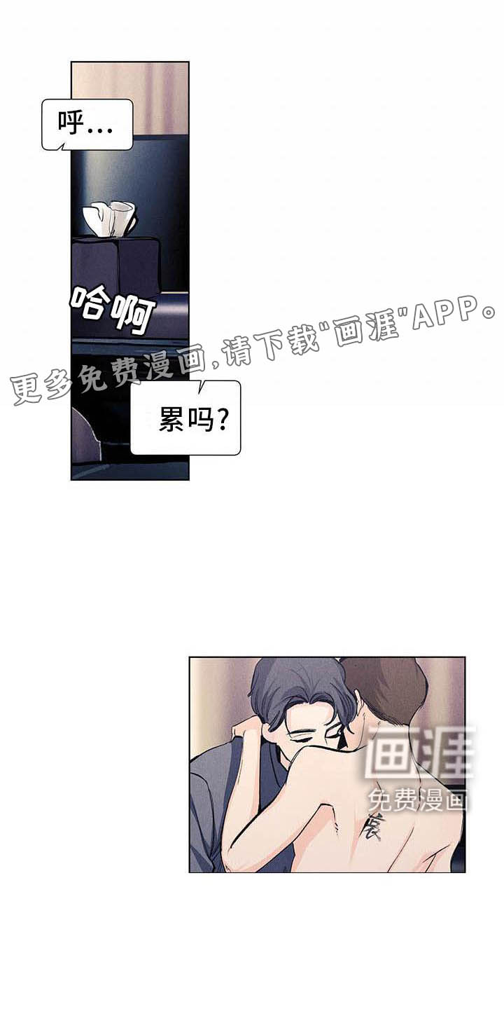 第105话8