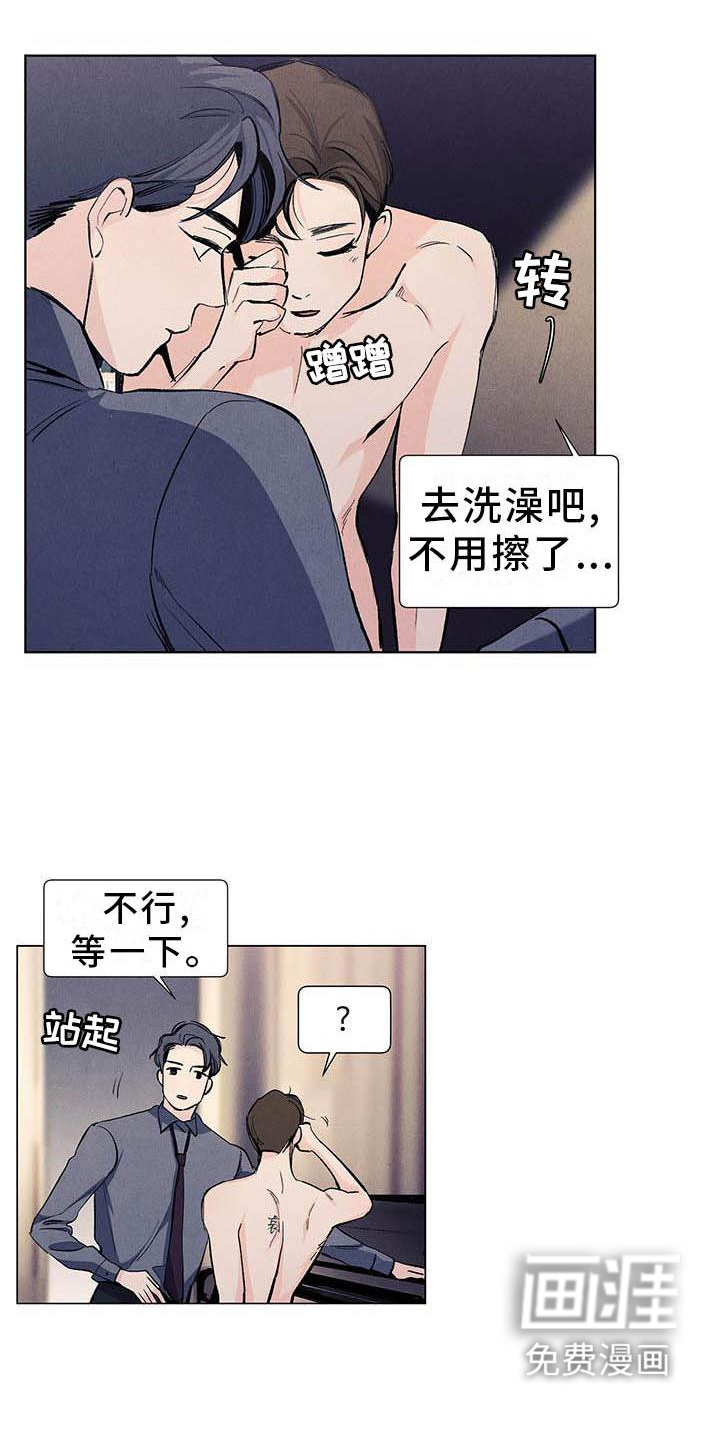 第105话9