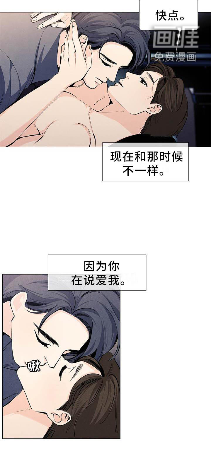 第105话7