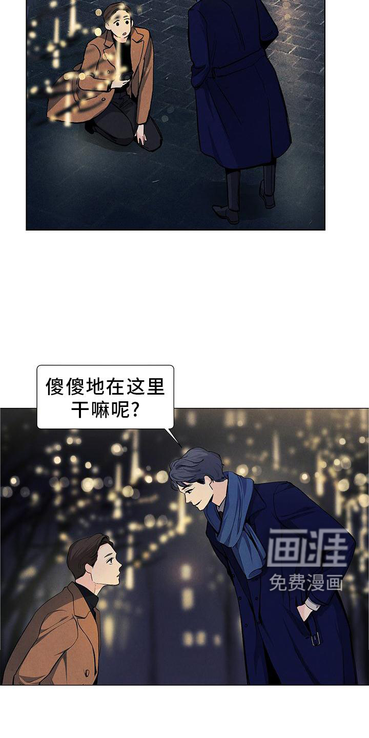 第104话4