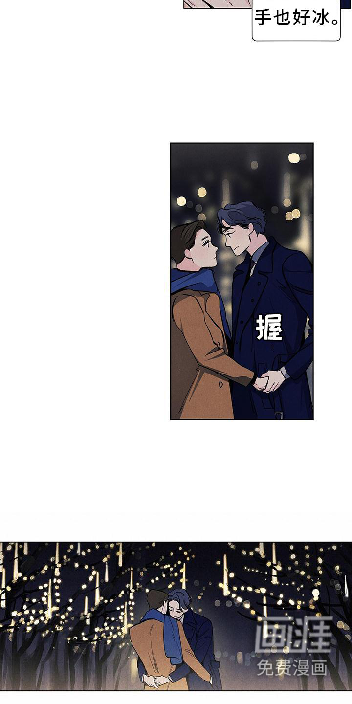 第104话7