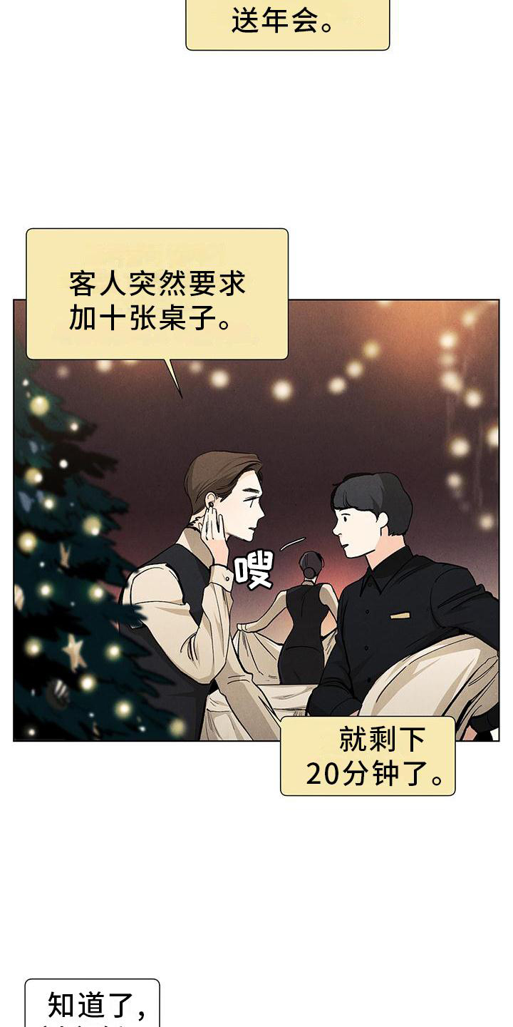 第102话2