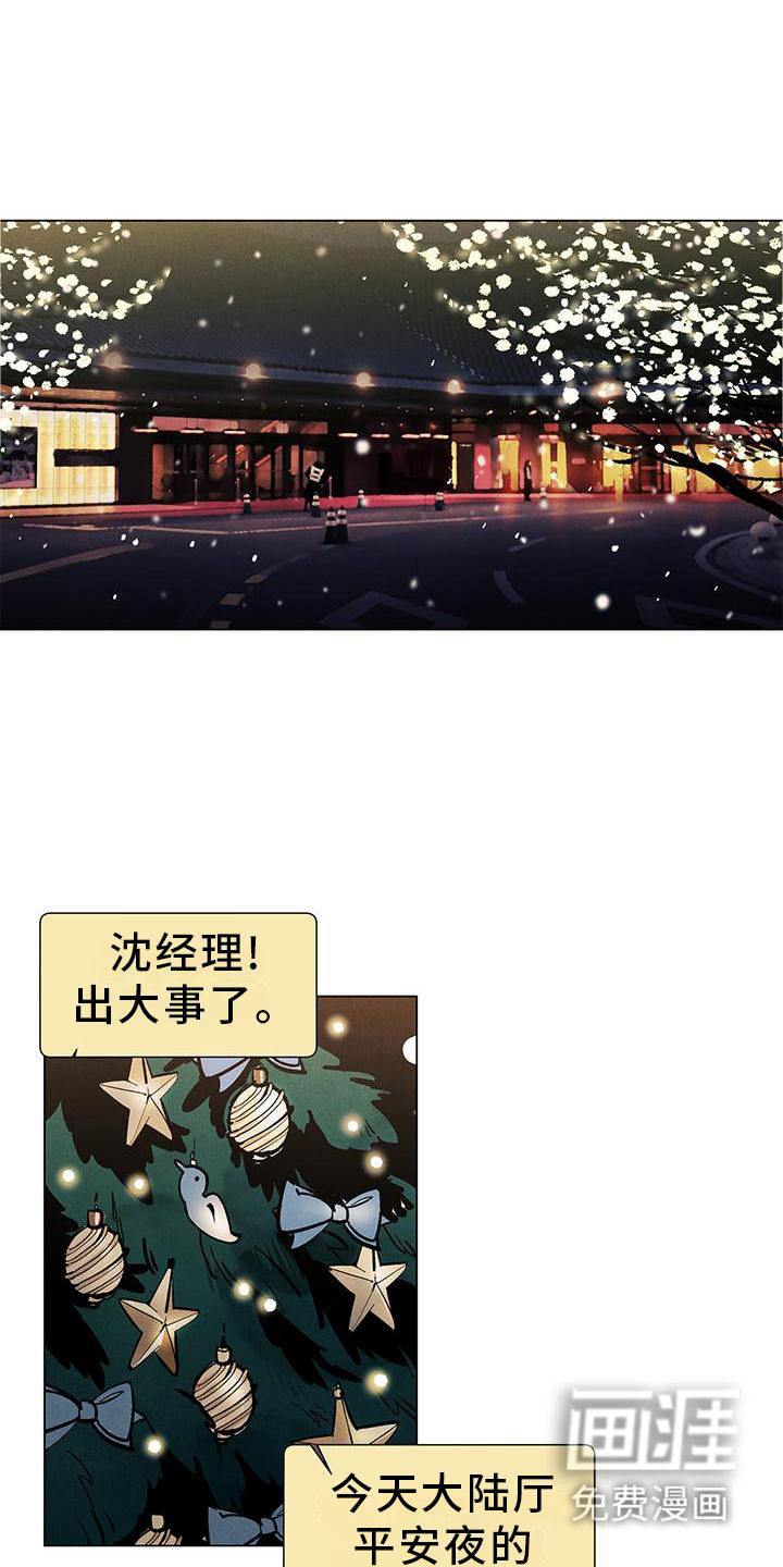 第102话1