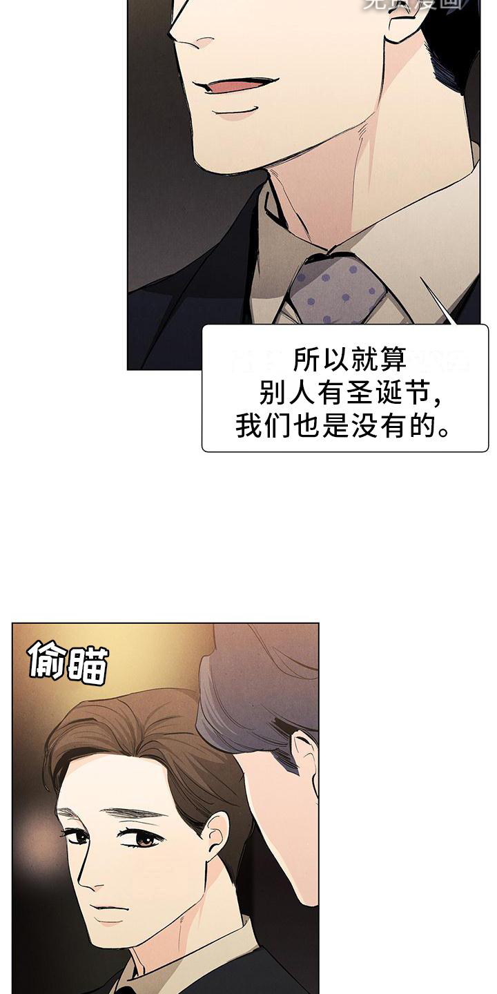 第102话9