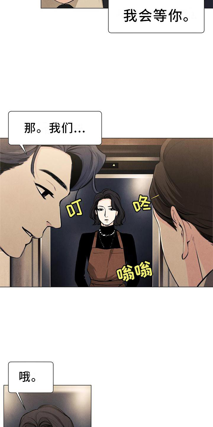 第102话12