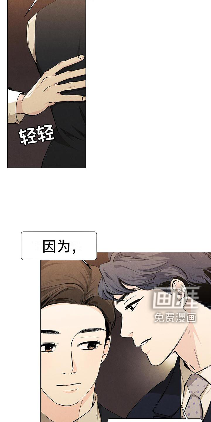 第102话11