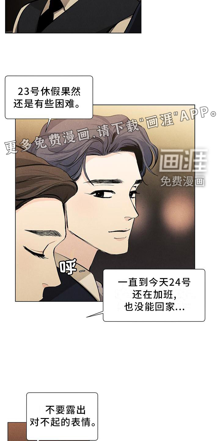 第102话10