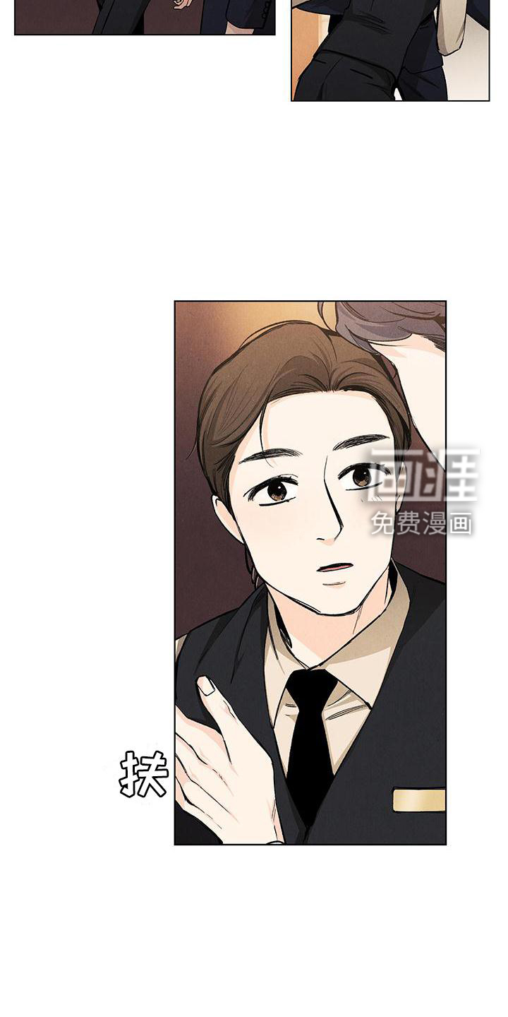 第102话5