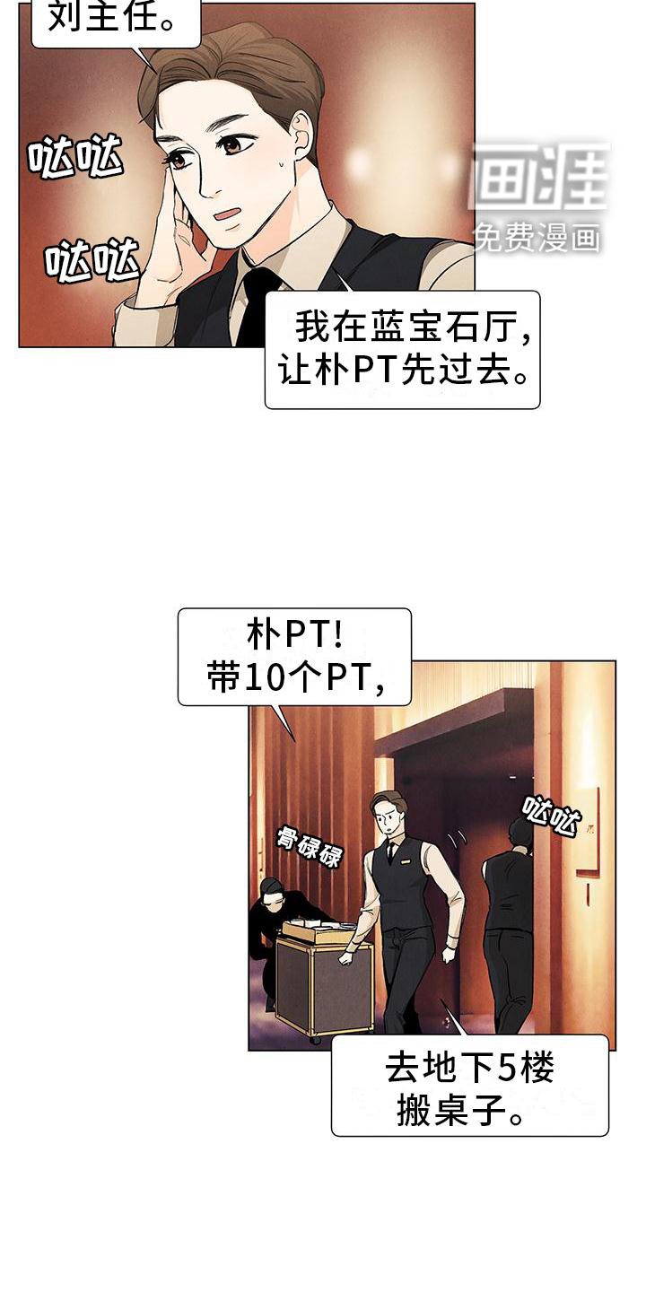 第102话3