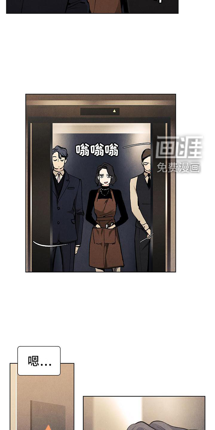 第102话14