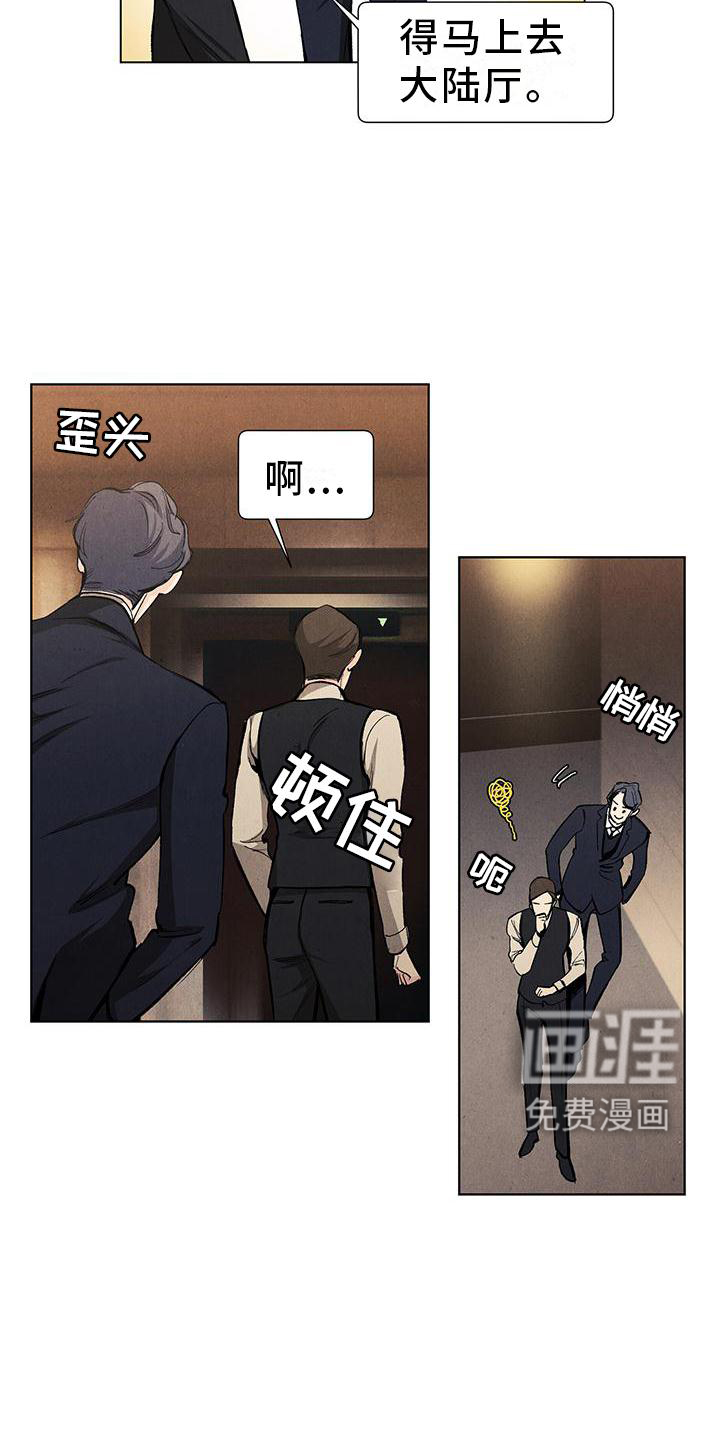 第102话7