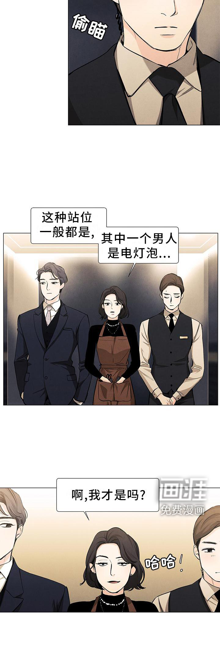 第102话16