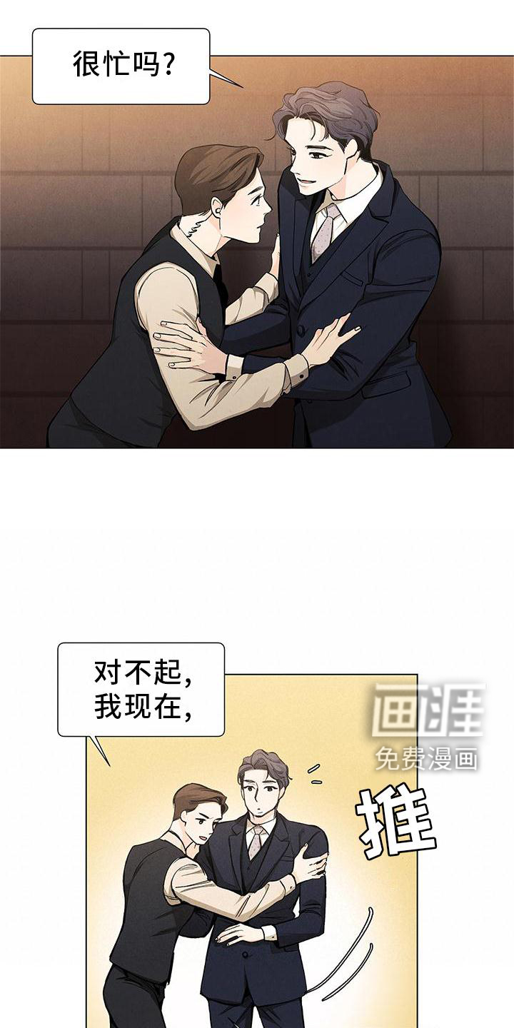 第102话6